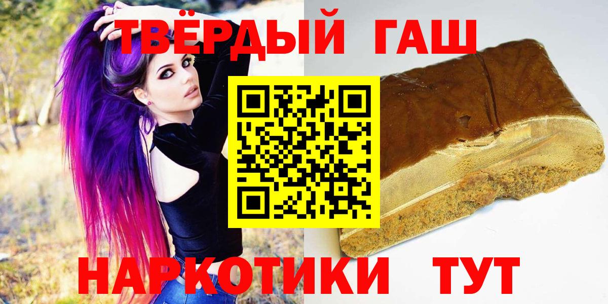 ГАШ Изолятор Тайшет
