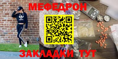 кокаин VHQ Нальчик