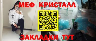 кокаин VHQ Нальчик
