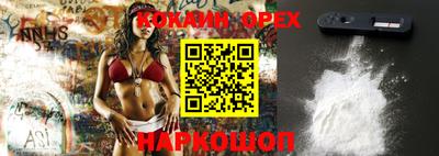ECSTASY Наро-Фоминск