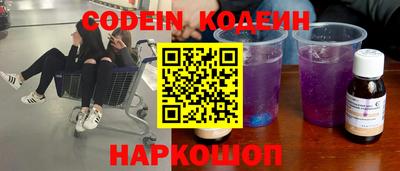 индика Нарткала