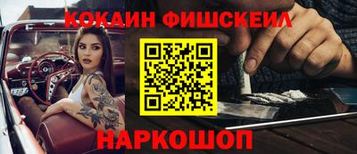 индика Нарткала