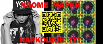 кокаин VHQ Нальчик