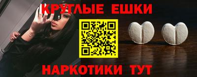 индика Нарткала