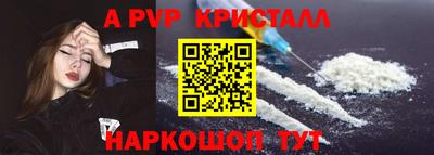 индика Нарткала