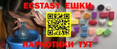 ECSTASY Наро-Фоминск