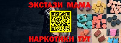 ECSTASY Наро-Фоминск