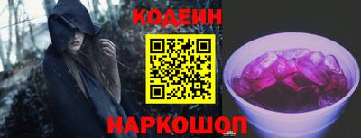 кокаин VHQ Нальчик