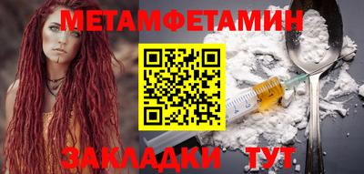кокаин VHQ Нальчик