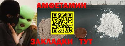 кокаин VHQ Нальчик