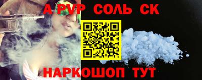 ECSTASY Наро-Фоминск