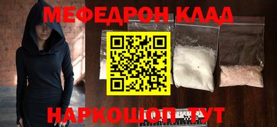 кокаин VHQ Нальчик