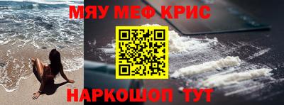 кокаин VHQ Нальчик
