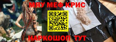 кокаин VHQ Нальчик