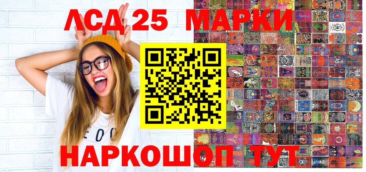 Тайшет  Марки NBOMe 1,8мг  Вход с VPN 