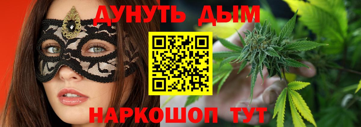 Тайшет  Бошки Шишки сатива  Канабис индика  Вход с VPN  Бошки Шишки MAZAR  Конопля OG Kush 